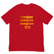 Imagine Gold Foil Tee
